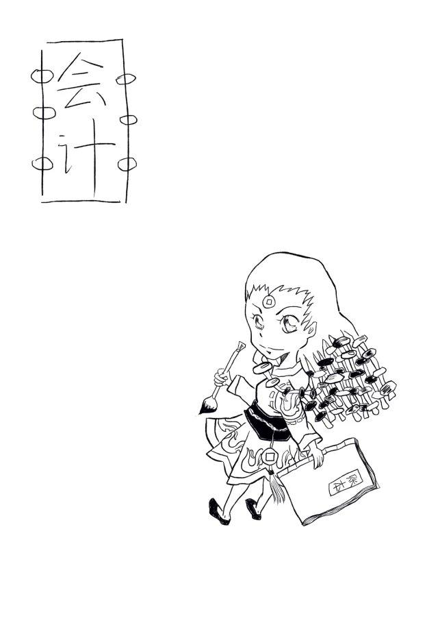 自己曾今也思考过这个专业拟人化问题,私便自己画了会计,金融,新闻三