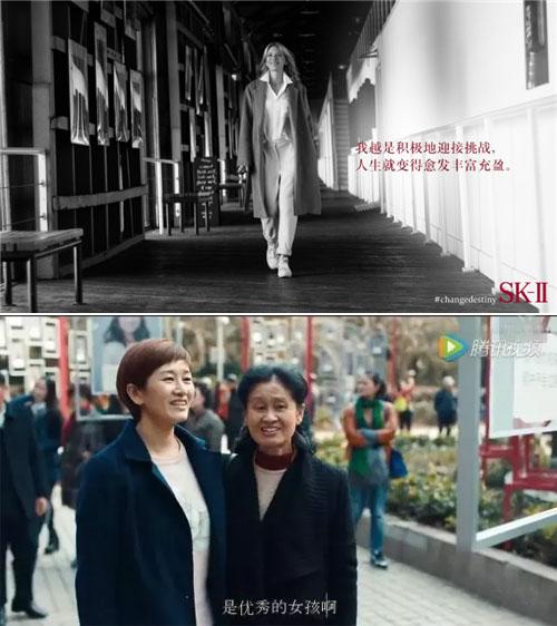 “剩女”广告片?这恐怕不是一个好点子 - 知乎