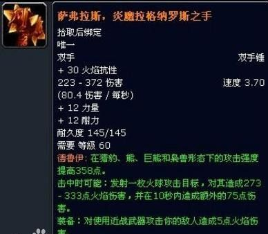 光之王信仰的僧侣被人们称呼为红袍僧,因其穿着长长的猩红色长袍,红袍