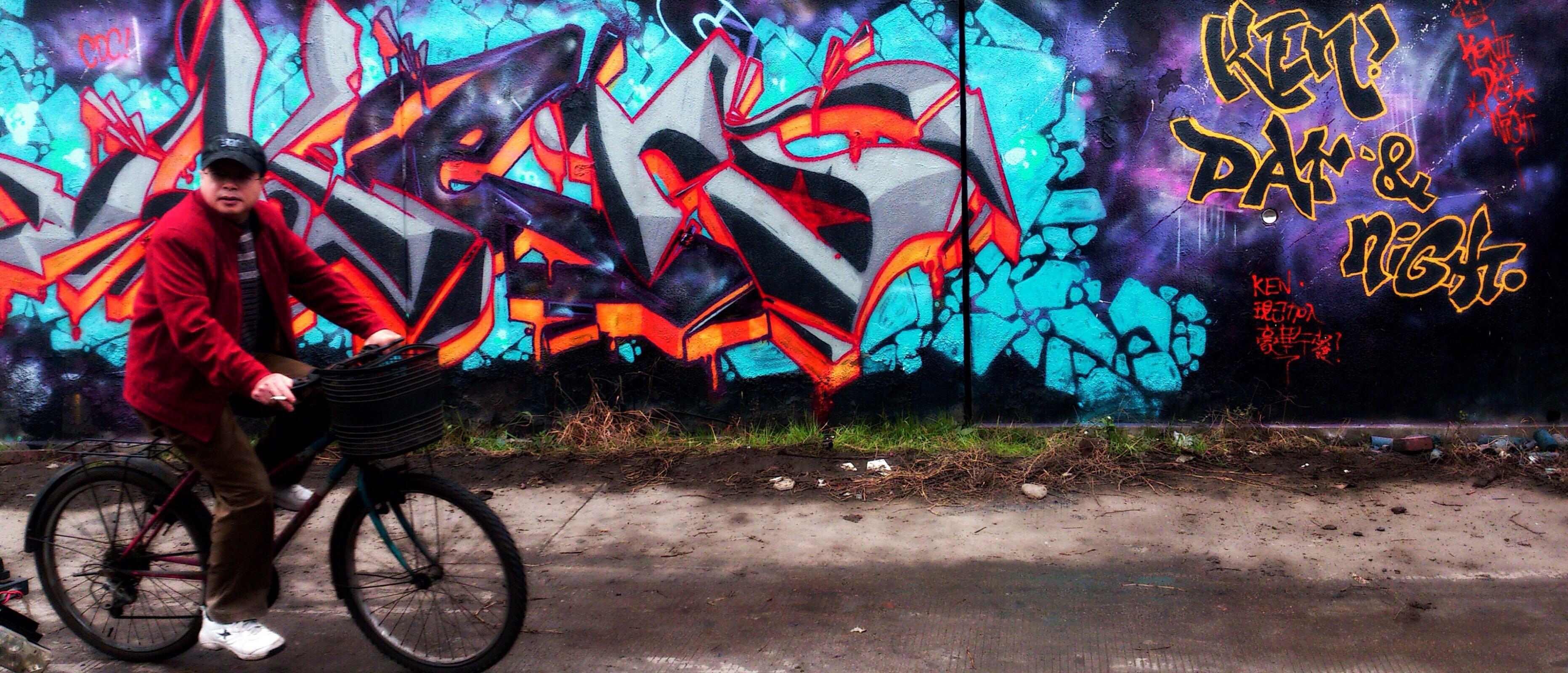 请问街头涂鸦违反了哪些法律或者规定?