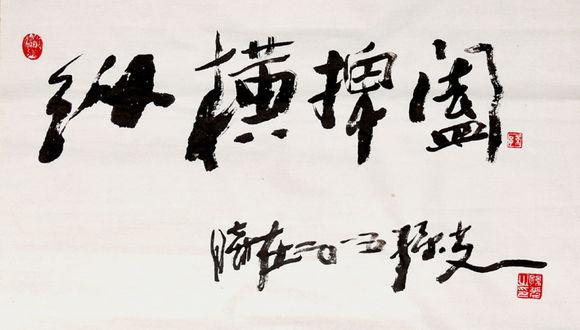 家的鼻祖鬼谷子(道教将他与老子同列),其核心理论为一阴一阳,纵横捭阖