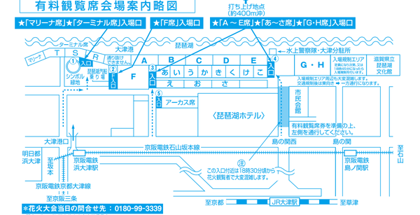 日本夏日祭攻略术 教祖祭 琵琶湖 芦屋花火大会 知乎