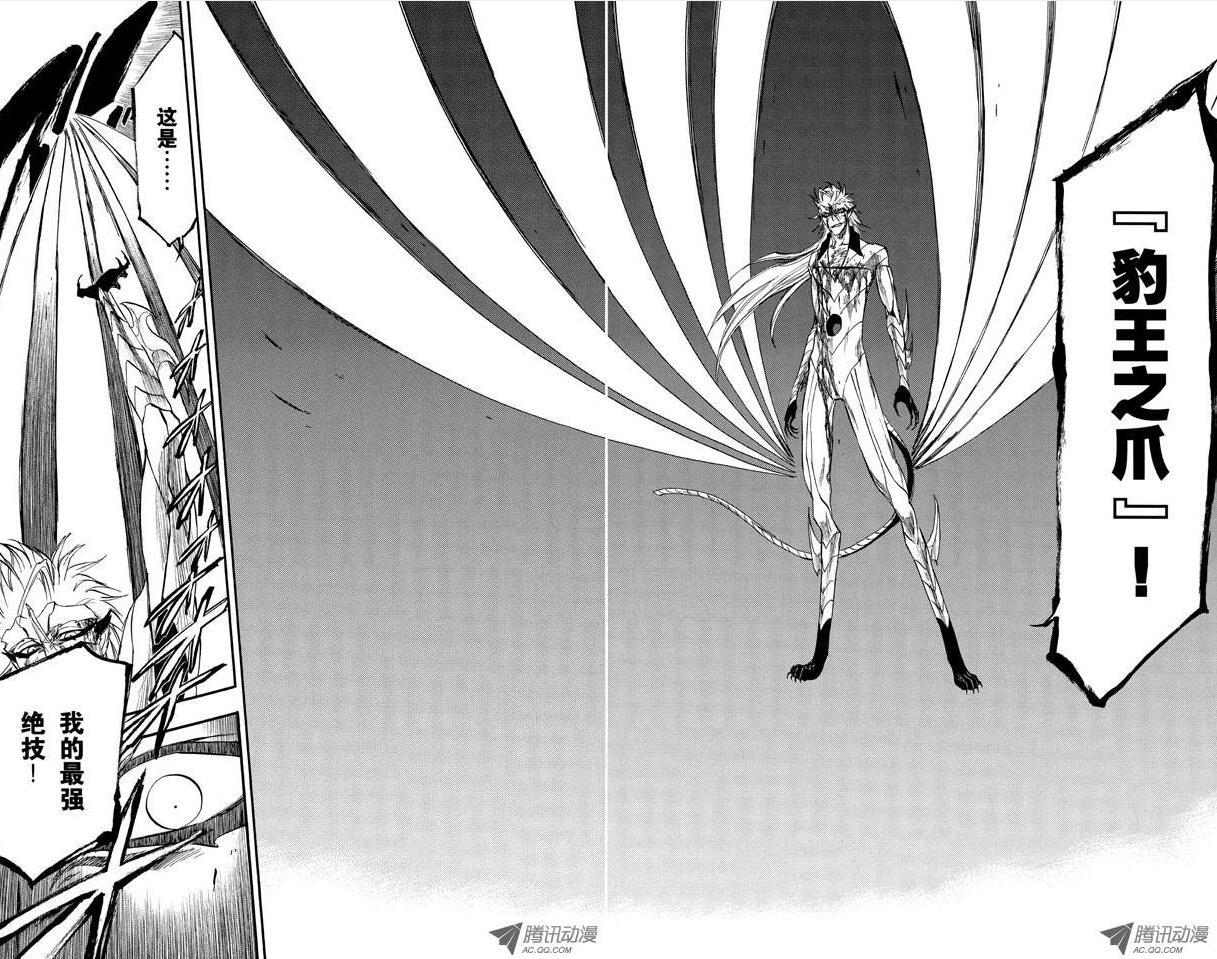 那些被天锁斩月砍过的人们死神boss大盘点