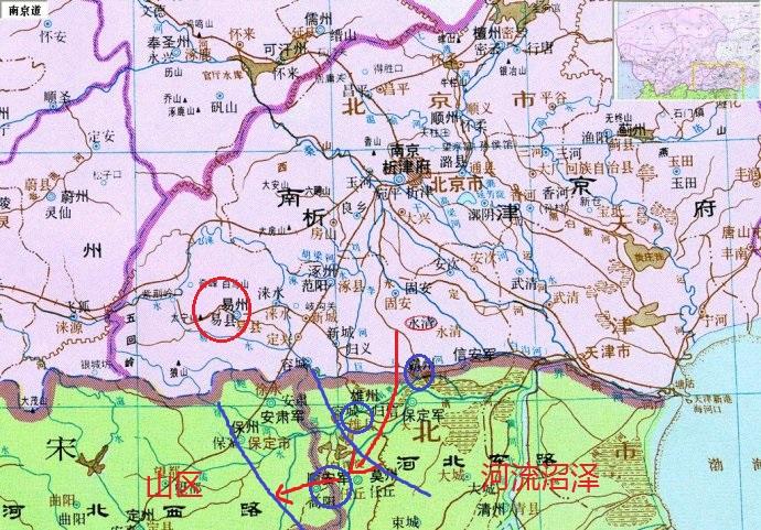 啥时候开始叫燕云十六州 da921d8af91270cd7cd7ac0a5e4fe38e_r.jpg