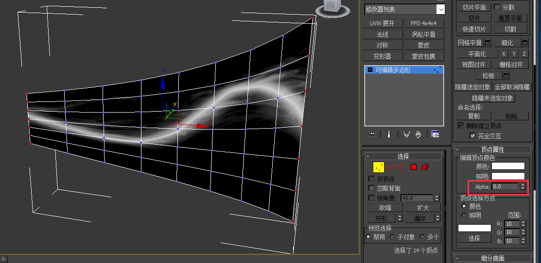 U3D模拟暗黑泰瑞尔翅膀物理运动效果 U3D模拟暗黑泰瑞尔翅膀物理运动效果