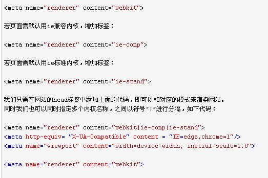 360极速浏览器打开网站默认模式使用极速或