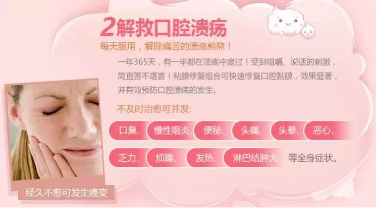 人体粘膜的重要性 知乎