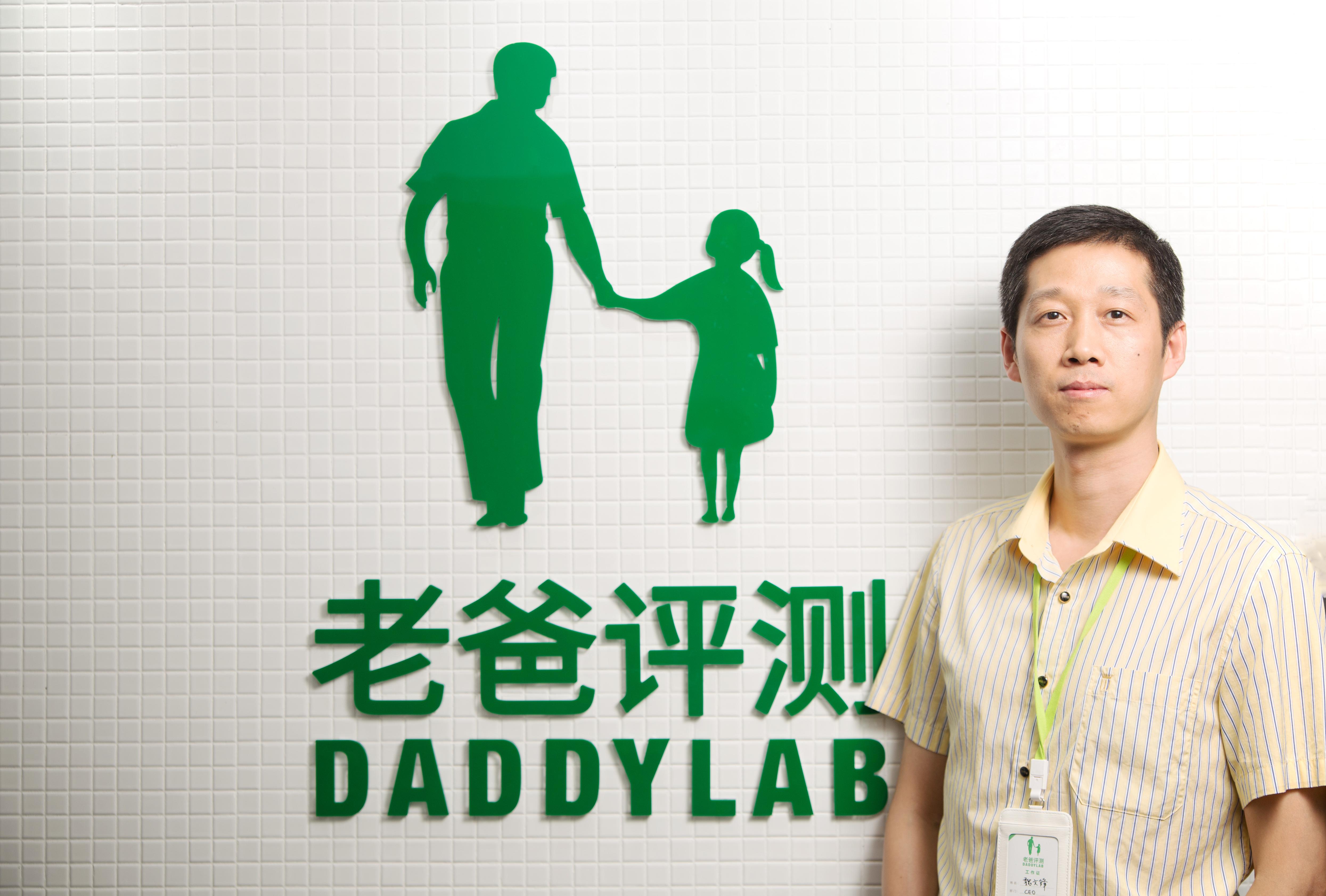 魏文锋由女儿的毒包书膜开启的扫毒之旅老爸评测daddylab