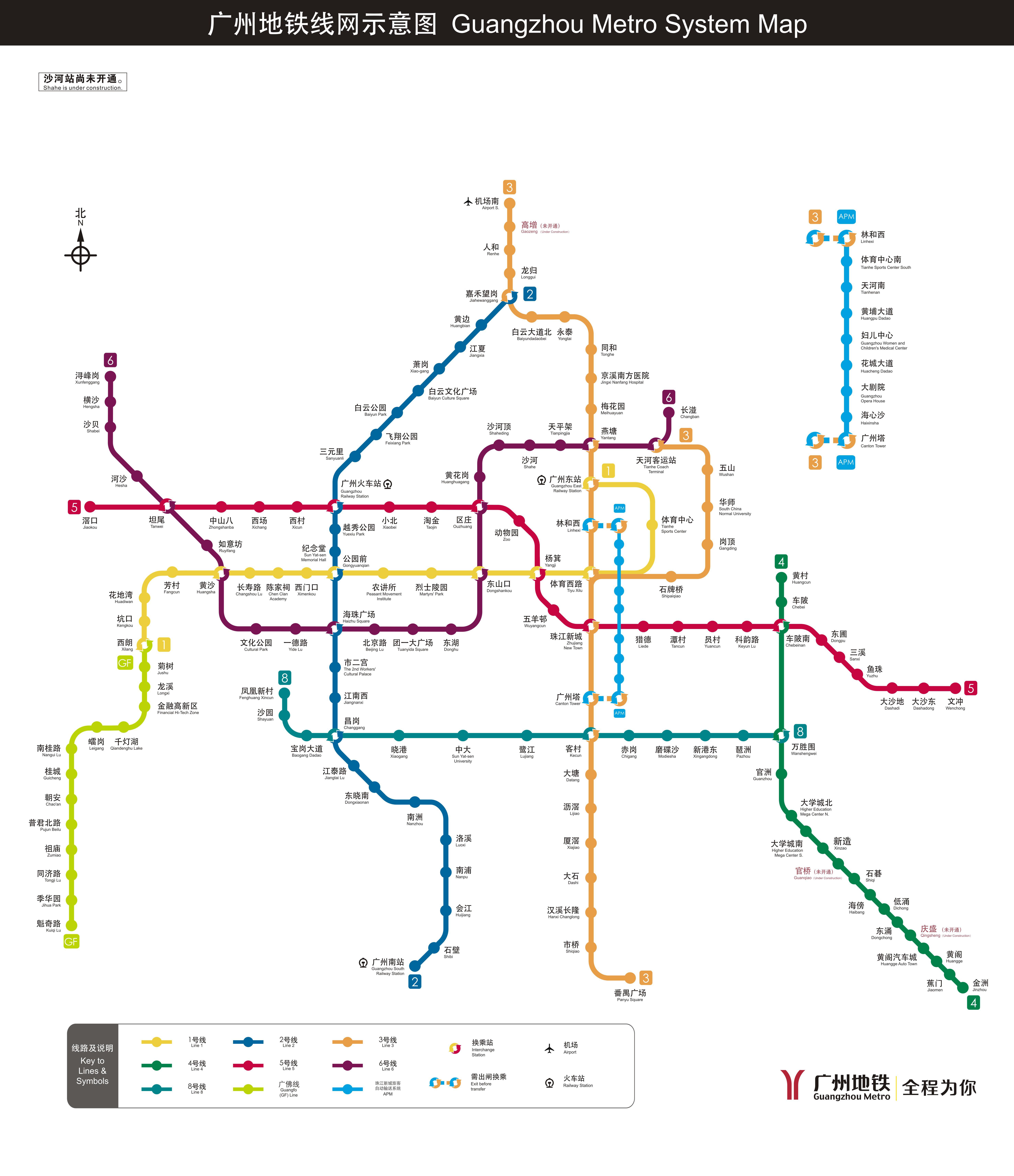 广州地铁图2020年清晰图片