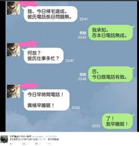 你真的能看懂『偽中国語』么? - 知乎