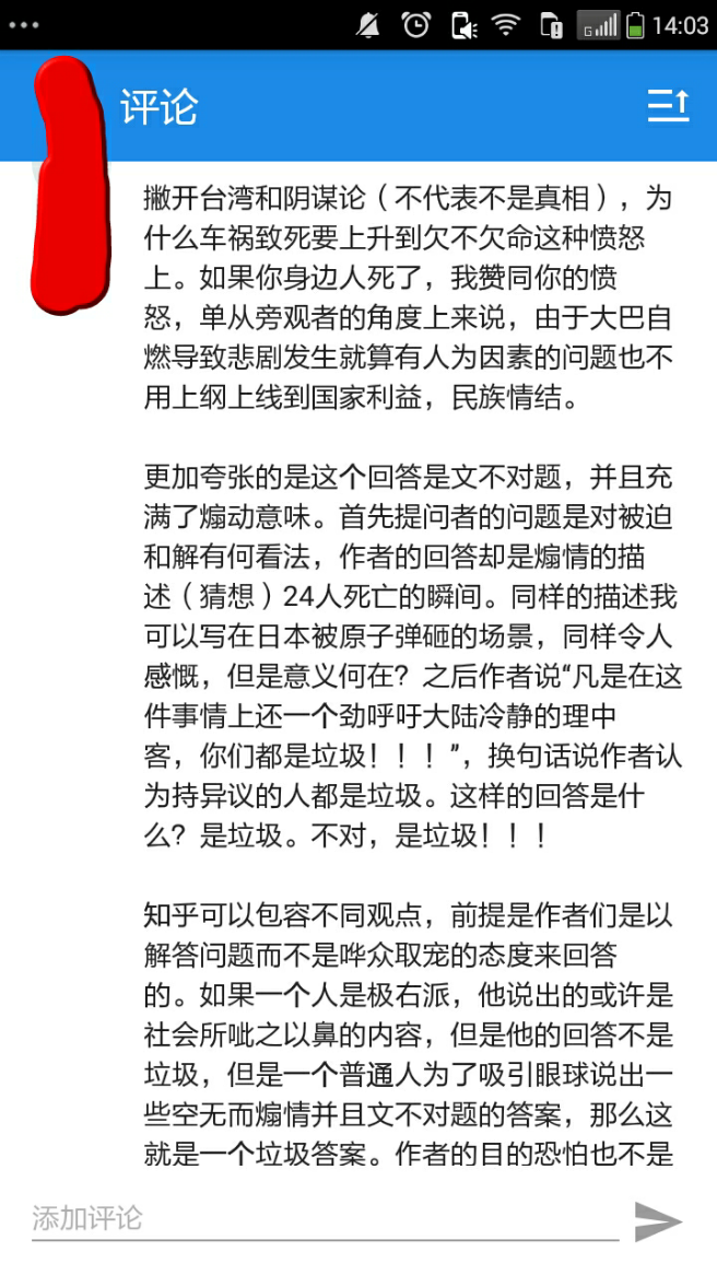dd2e4190cee4ca588defbbed694a8140_r.png
