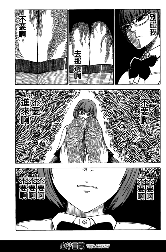 你怎么看《恶之华》这漫画? - 知乎