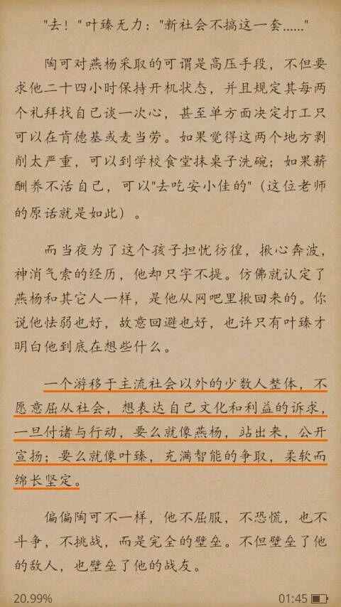 如何判断三观相符问什么问题(如何判断三观合不合 知乎)