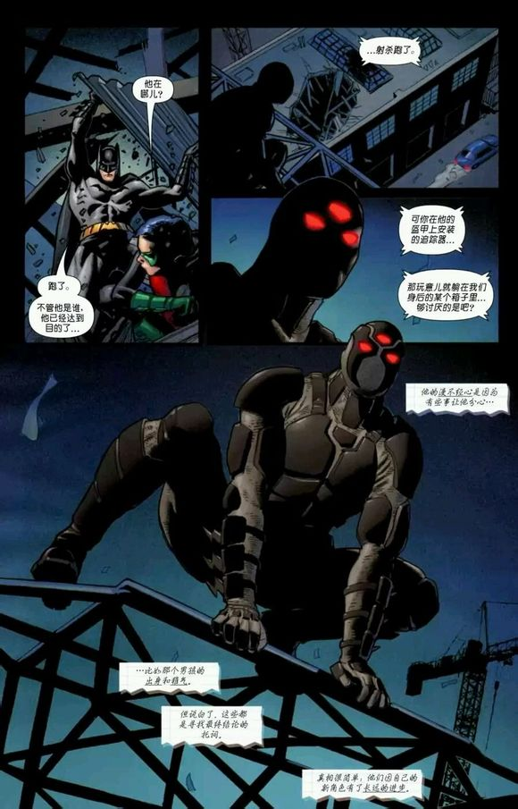 闪电侠电影战衣 de24e53dabe71ed042d1d8d43593afd7_r.jpg