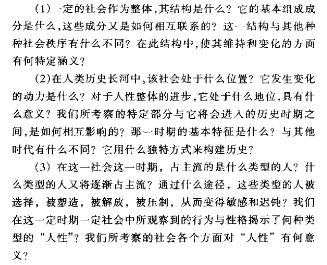 用具体事例解释社会学想象力? - 社会学 - 知乎