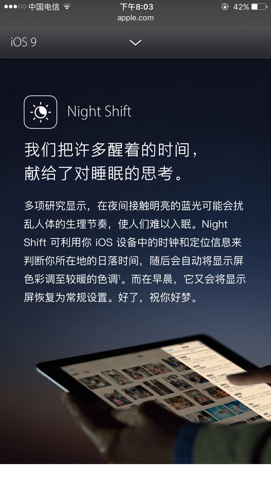 iPhone SE黄屏如何去Apple Store售后换机? - 