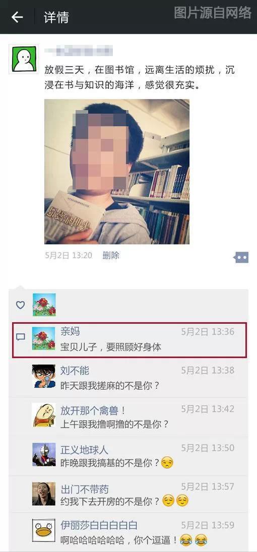 为什么一些不看书,不学习的人爱在朋友圈空间