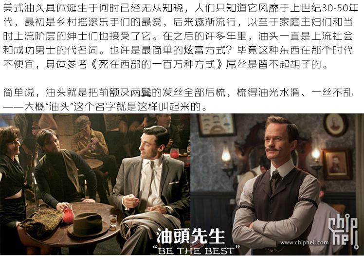 <em>如何</em>蓄大<em>背头</em>? - 时尚 - 知乎