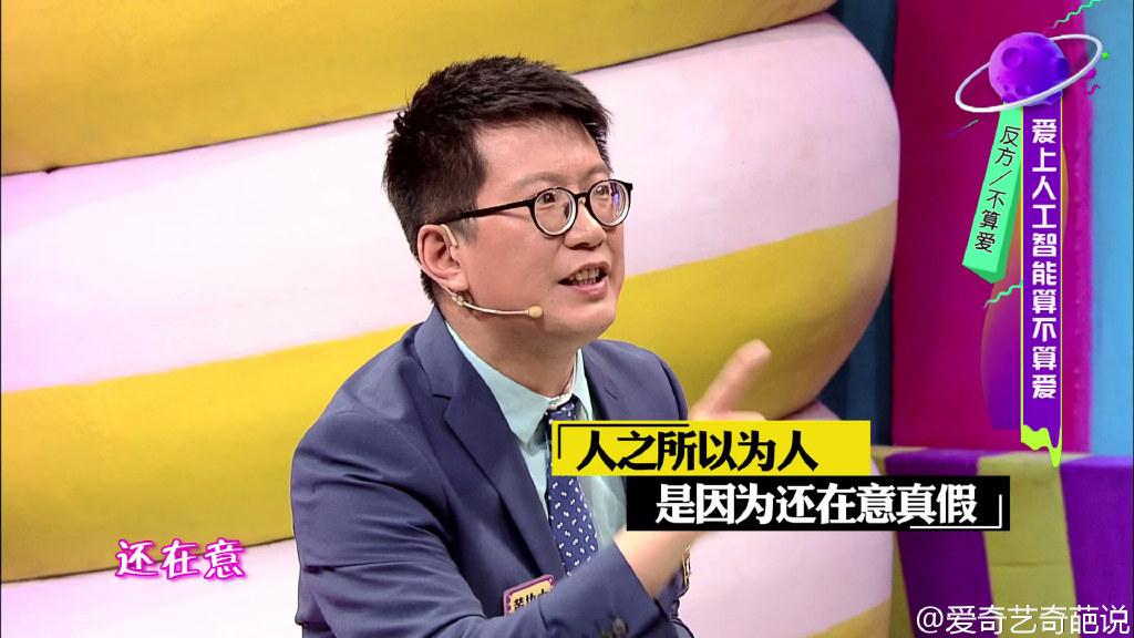 奇葩之王黄执中腹黑的男人最性感因为智商