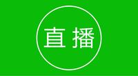 陈志峰今日头条直播在线观看高清(陈志峰今日头条直播在线观看高清视频)