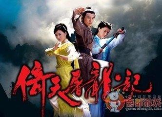 有什么好看的武侠电视剧? - 蒲公英的回答 - 知