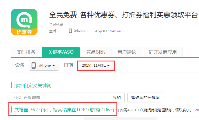 app store下载应用要多少钱 df78a9bb29e89e921b66114c42d28ce0_r.jpg