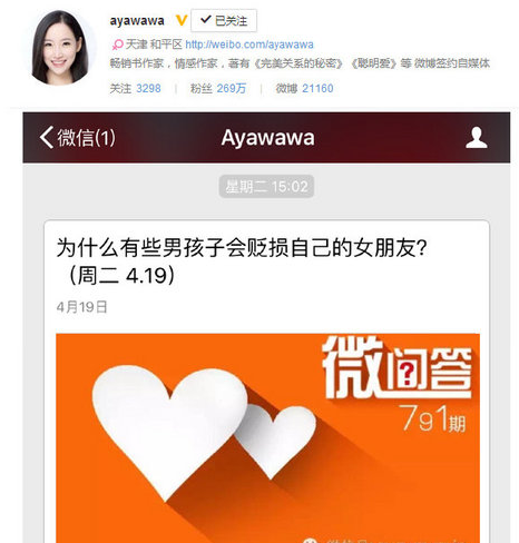 咋样可以成为一个网红 dfb969fc8971c71118ca3fd710d78c1b_r.jpg