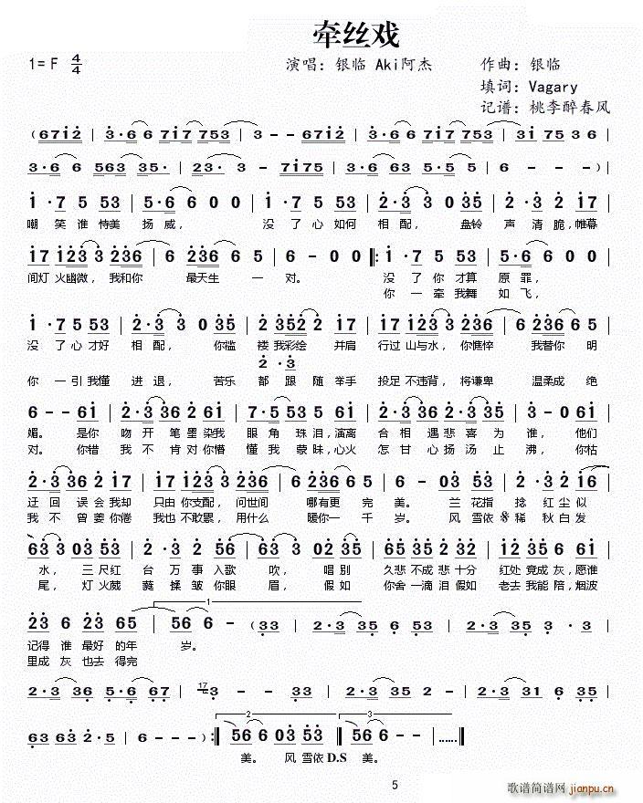 如何评价由周深演唱的电影大鱼海棠印象曲大鱼