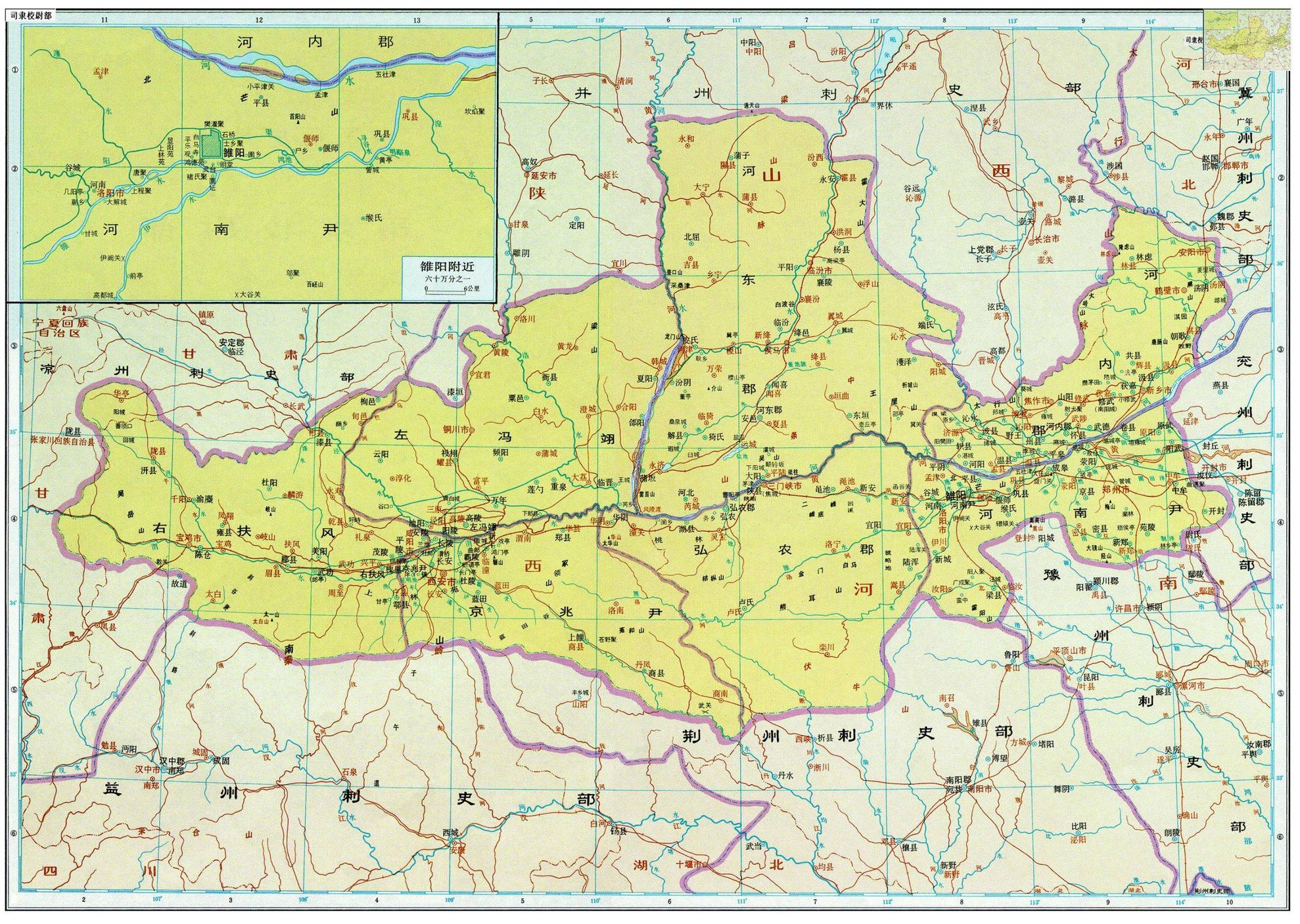 三国时期河东地区在做什么