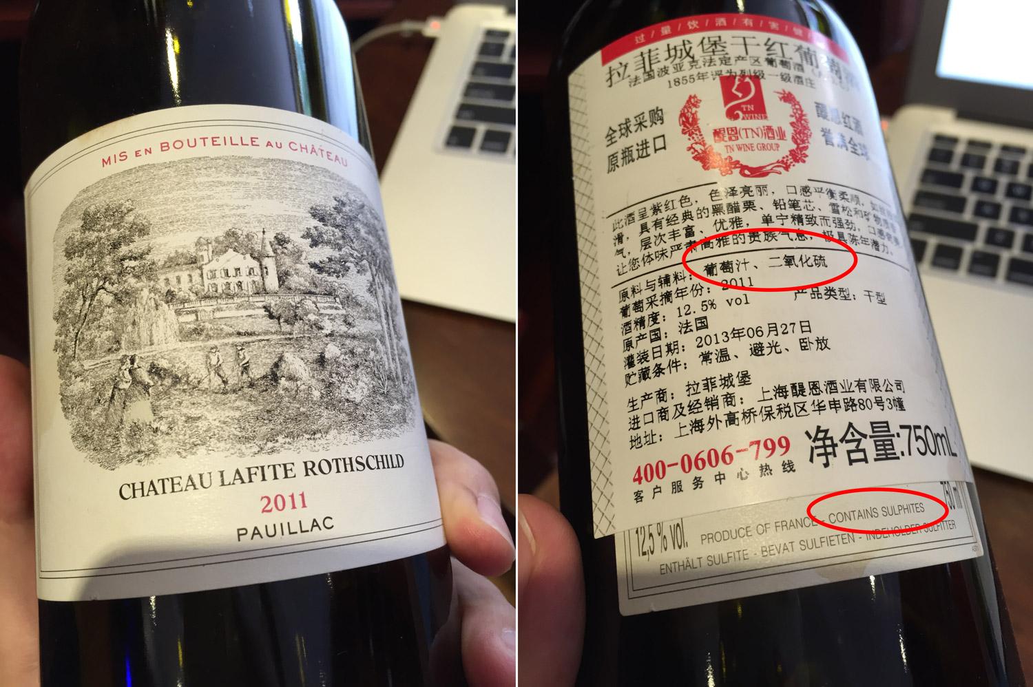 为什么葡萄酒中要加二氧化硫? 