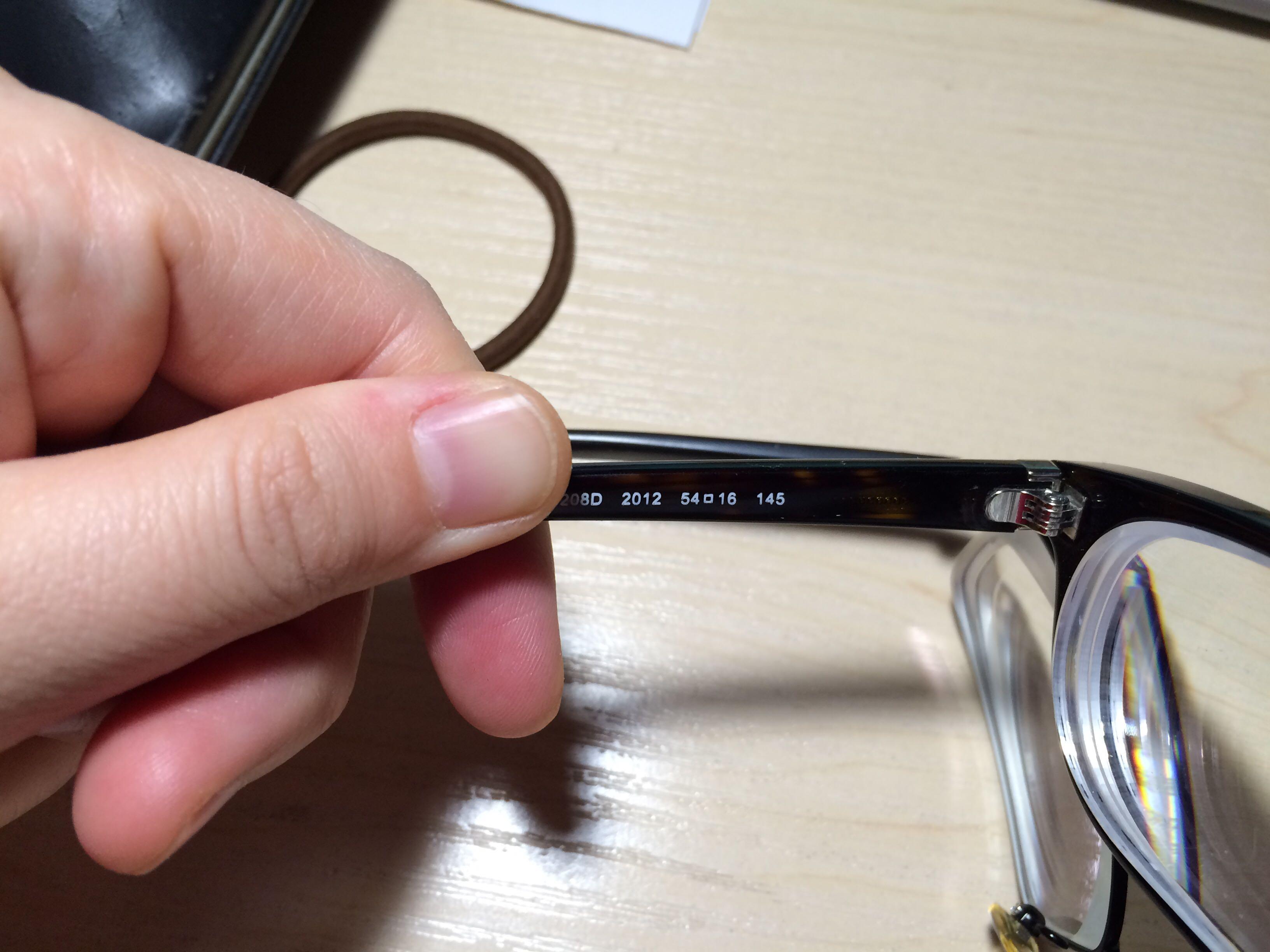 眼镜的轴向数据变化会导致看近处的字模糊么?