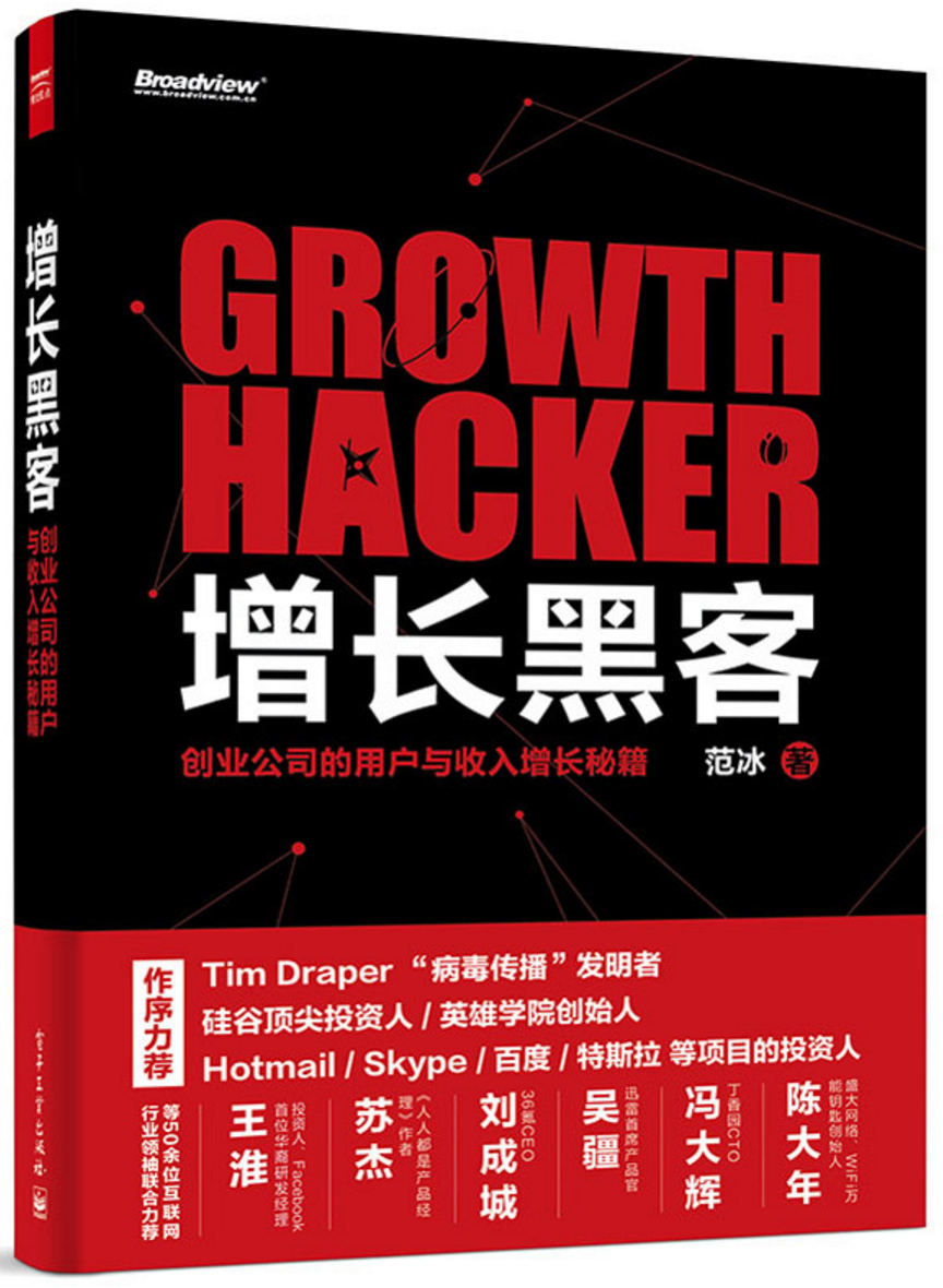 关于互联网产品经理有哪些经典书籍? - 产品经