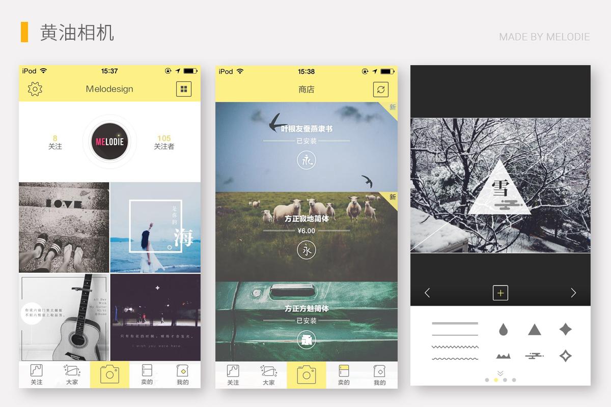 国内有哪些非常有设计感的手机应用(App)? - 知乎