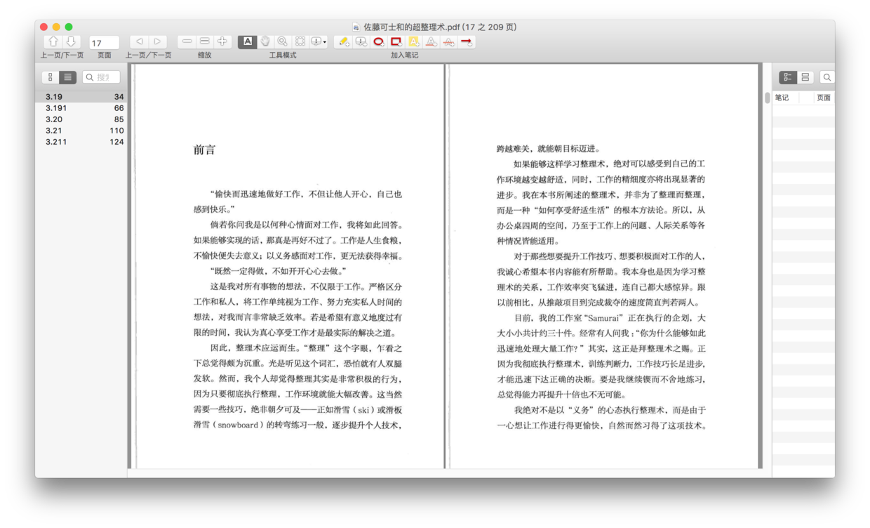 Cajviewer for mac Cajviewer for mac