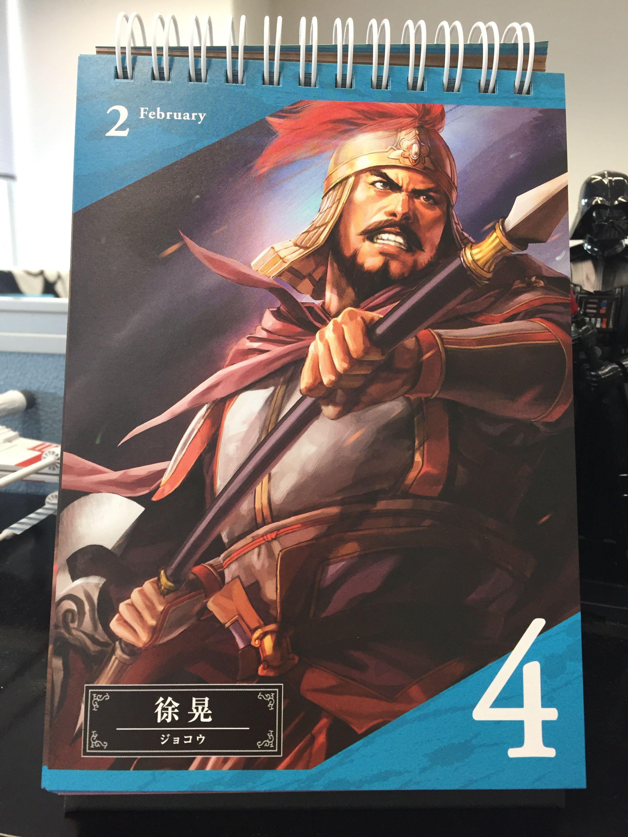 三国志13英文怎么改中文