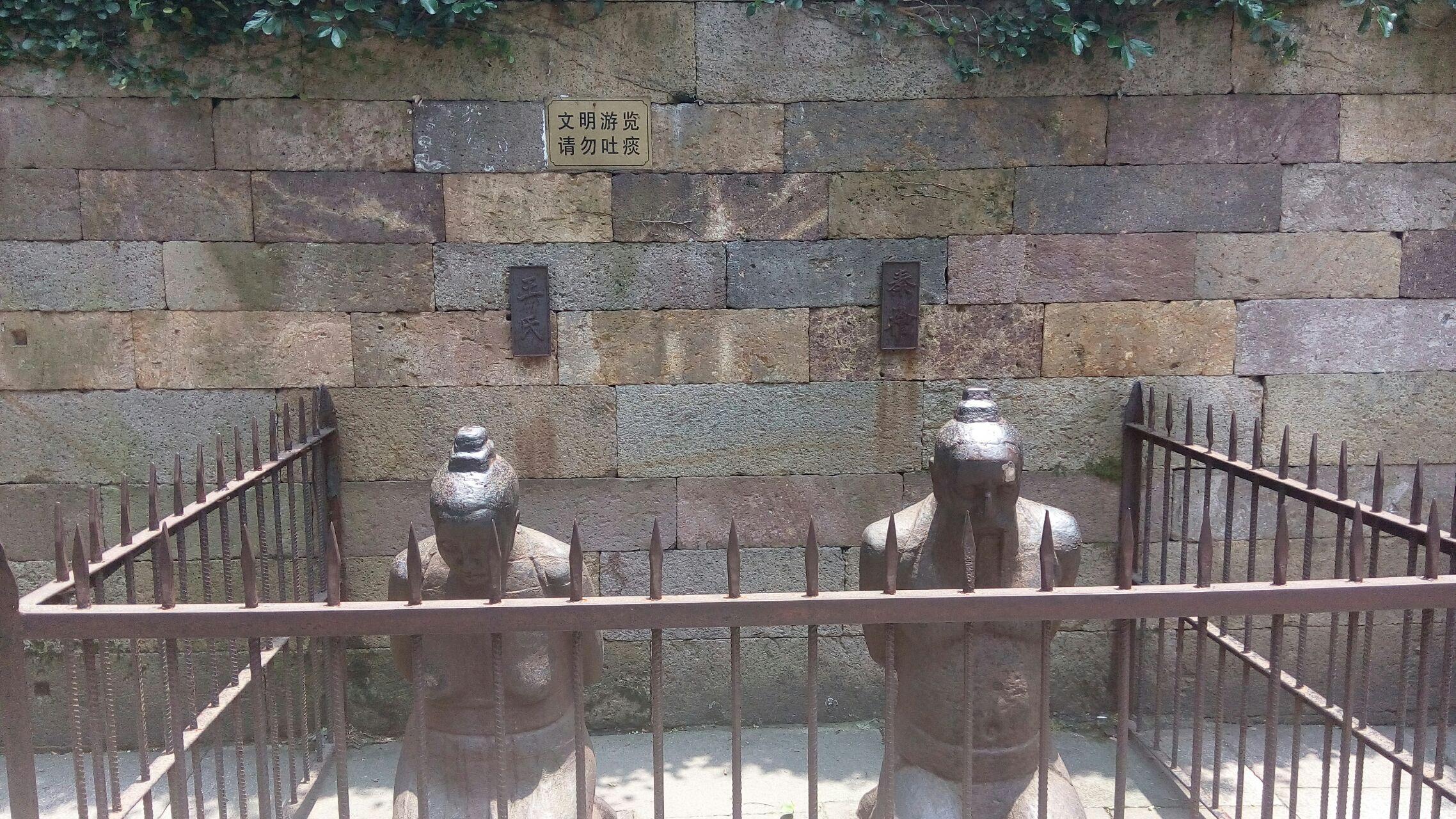 如何看待一满族男子在尚可喜墓前撒尿的行为?