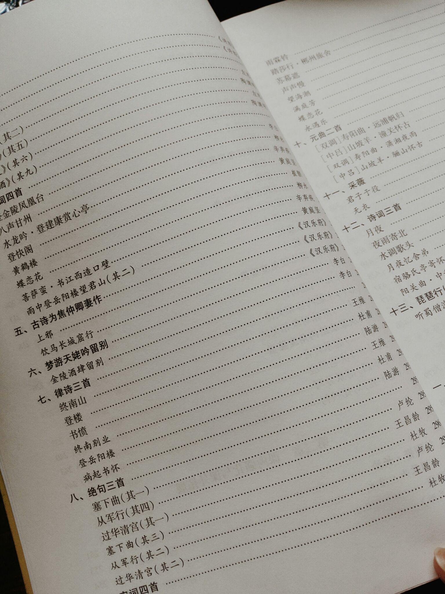 对于上海高考语文来说有什么很好的教辅书值得