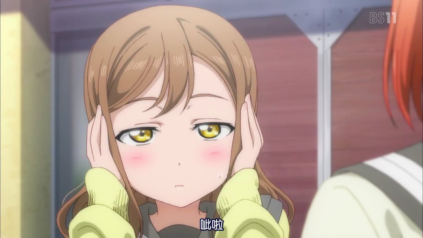 国木田花丸的口头禅「呲啦」是怎么回事?