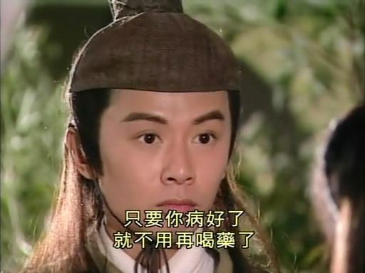 欧阳克 林平之 宋青书 杨逍范遥都是美男子,为什