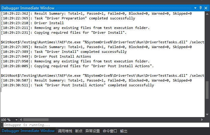 VS2015+WDK10如何启动调试? - Windows 10