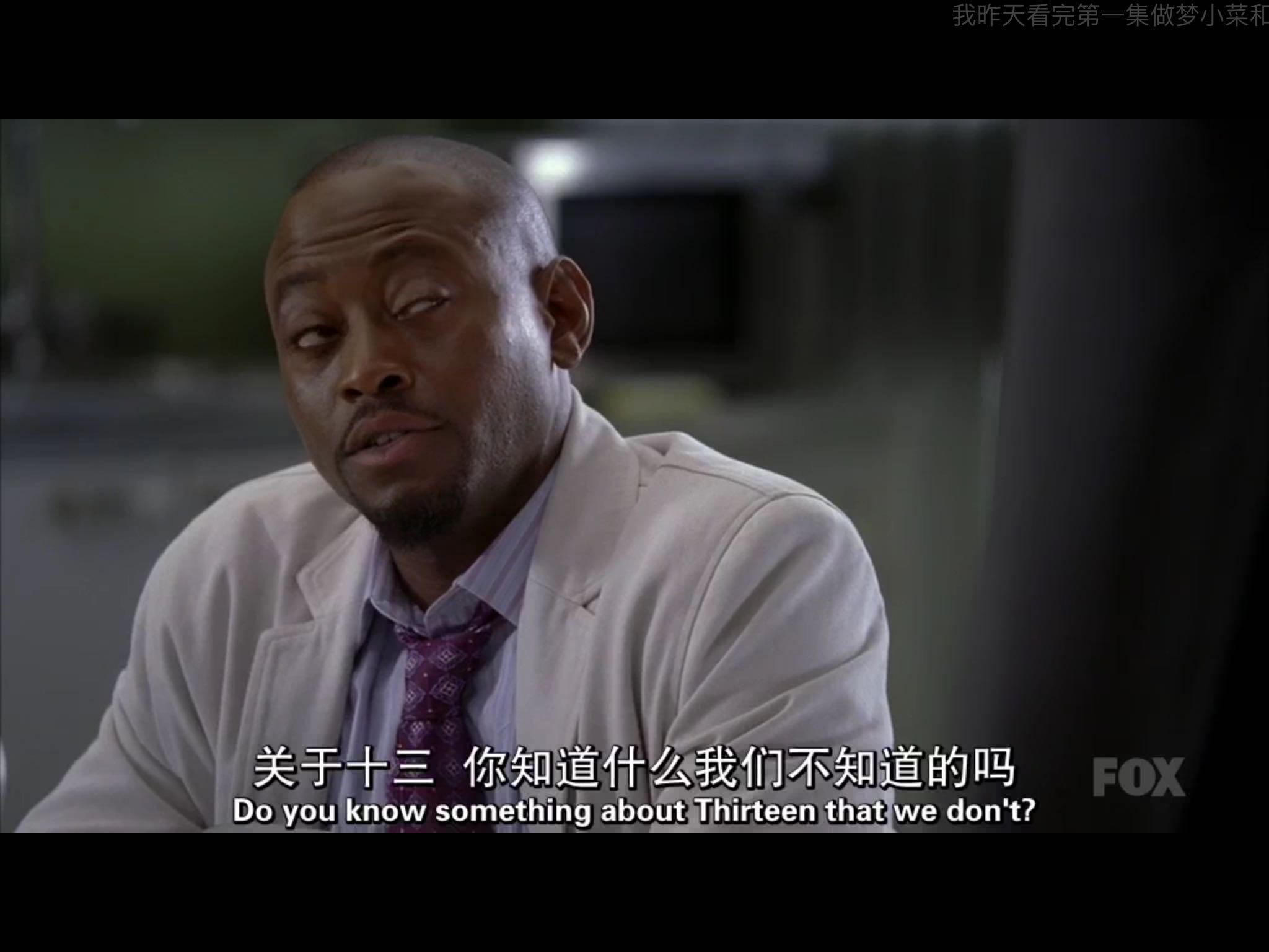 有哪些在豪斯医生中出现的经典台词的截图