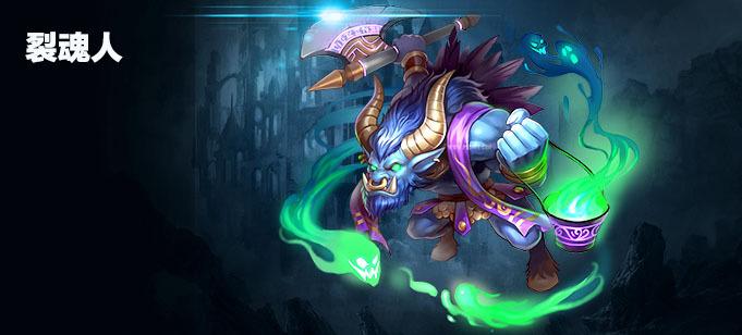 功夫熊猫3的天煞是什么动物