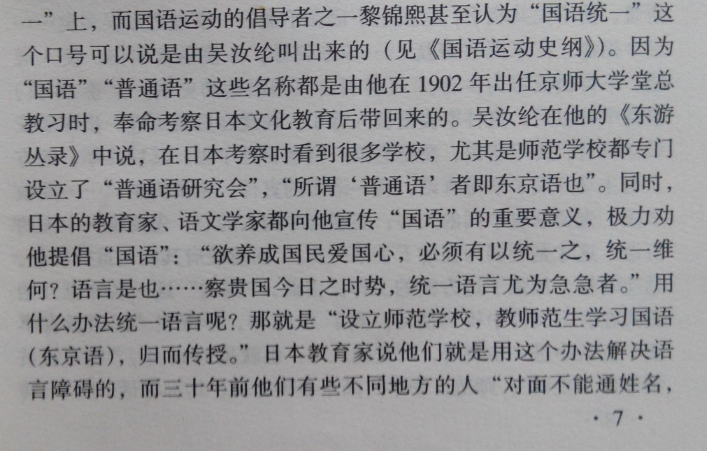 语言 - 收藏夹 - 知乎