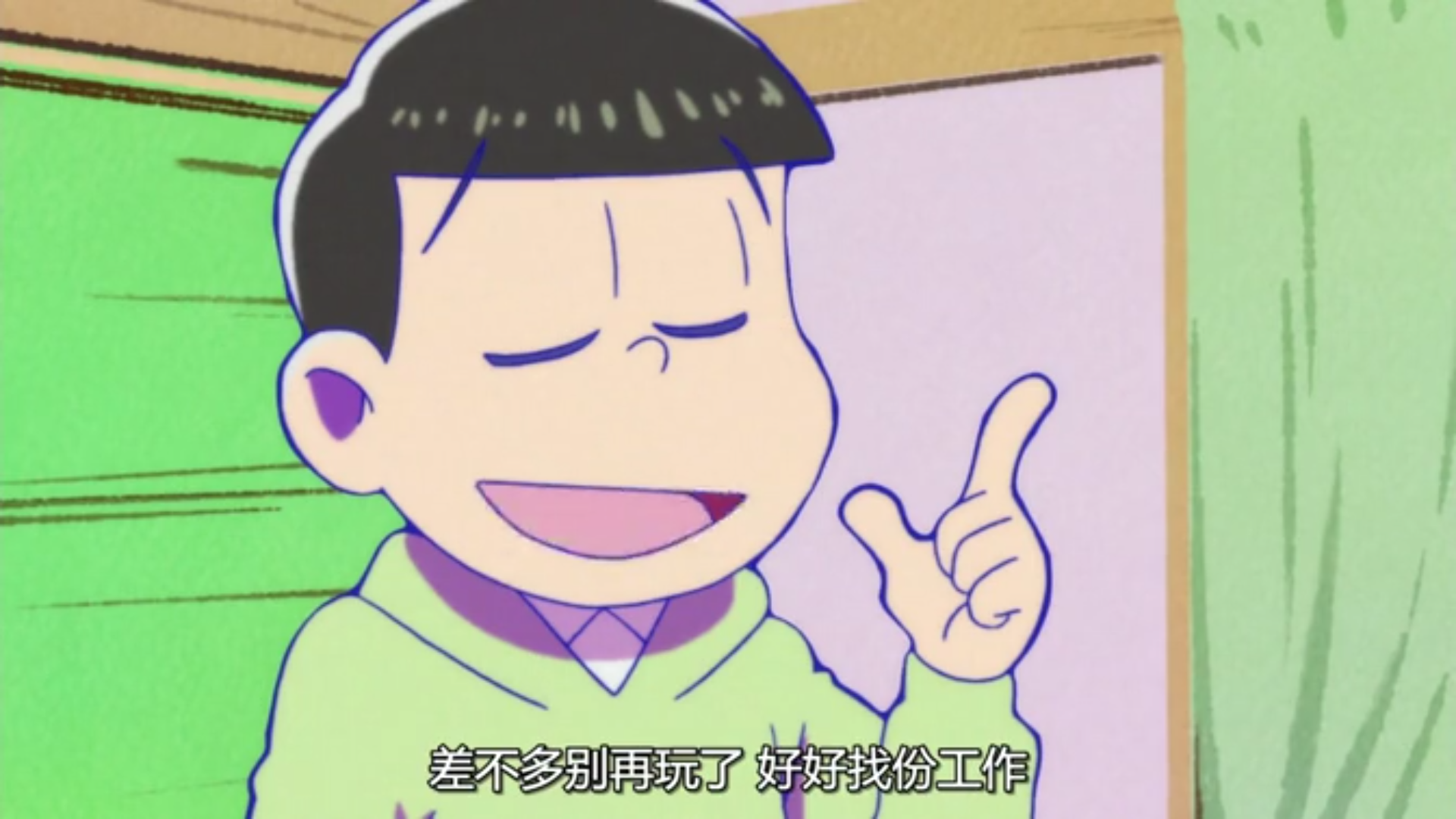 如何评价动画《阿松》中三男角色松野轻松? - 知乎