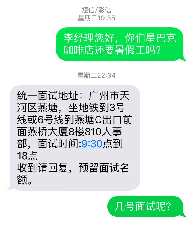58同城暑假工招聘可靠吗(58同城暑假工招聘可靠吗现在)
