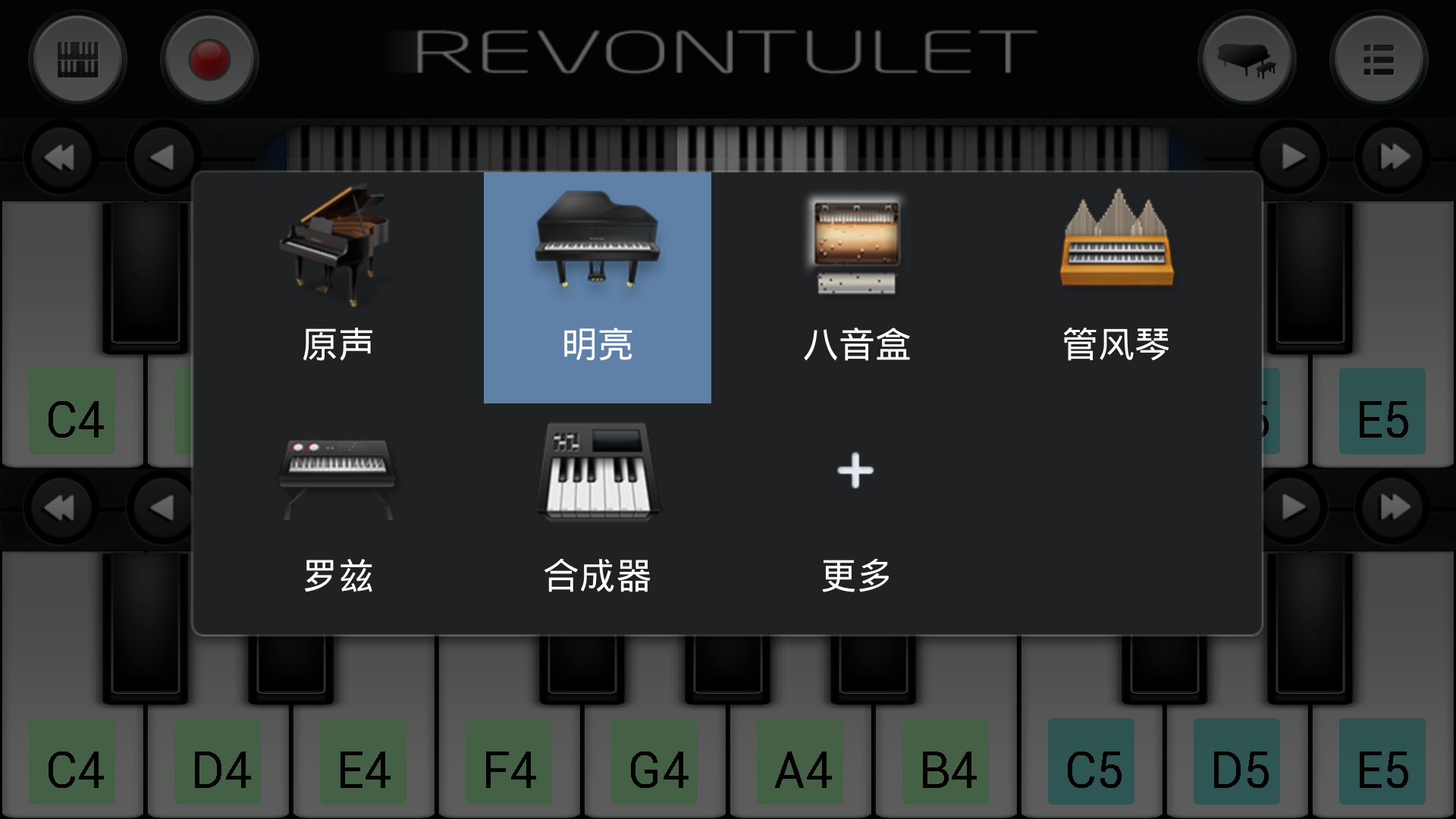每日推荐随身乐队动词打次动词打