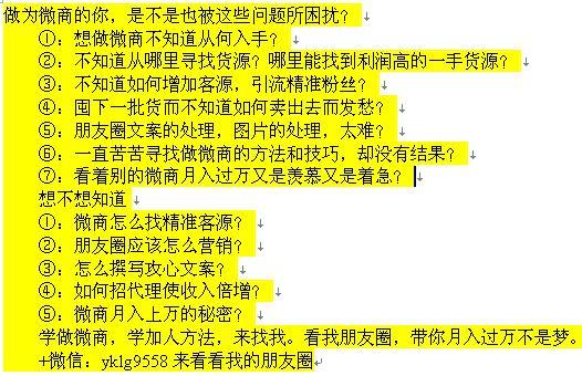 如何写好软文,写软文有哪里技巧? - 孔撩的回答