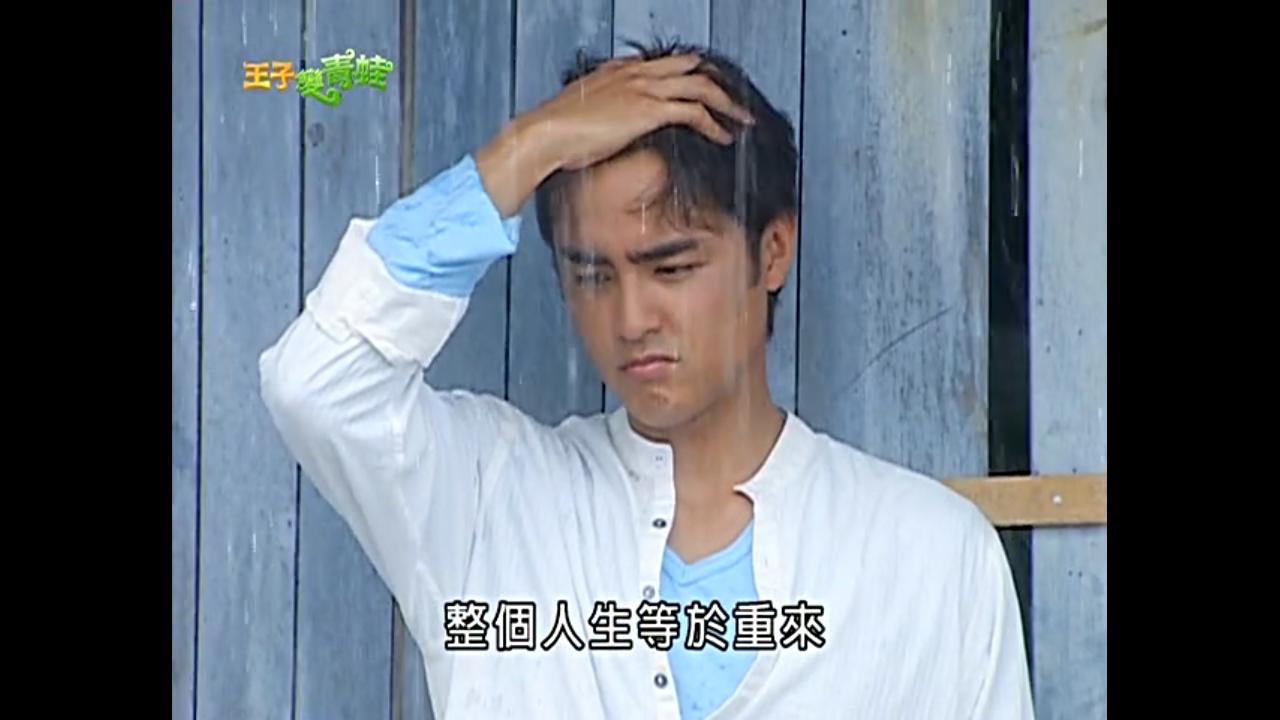 如何区别明道和阮经天