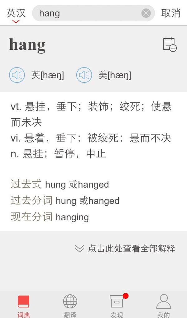 Heavy Hangs The Head 这句英文要怎么理解 知乎
