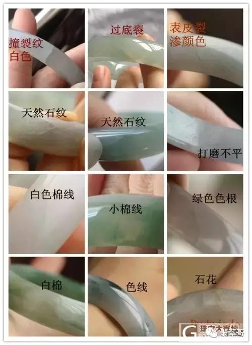 雕了花的手镯能买吗